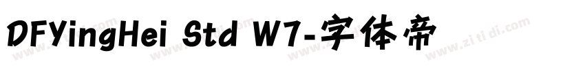 DFYingHei Std W7字体转换